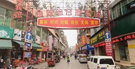 探秘貴州銅仁金灘批發城 鞋帽批發的集散地