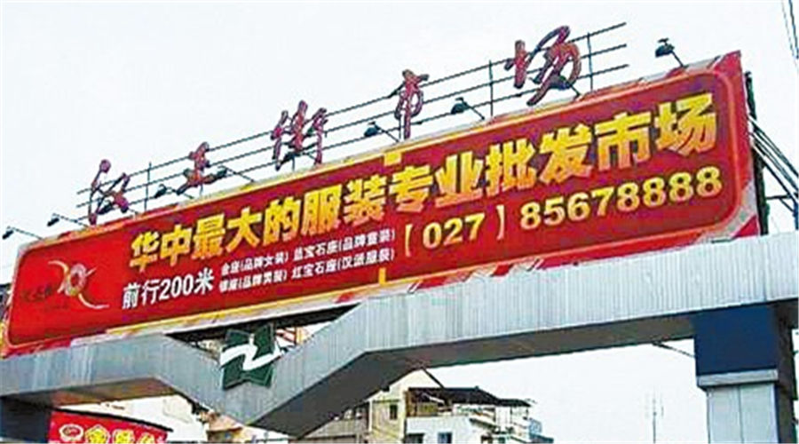2016十大人氣服裝批發市場大盤點，含鞋帽精選指南，速搶收藏！