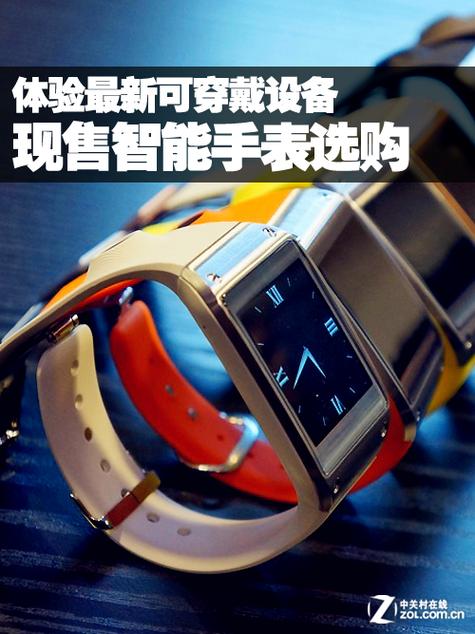 腕上革命 2024年可穿戴智能設(shè)備與智能手表選購(gòu)全指南
